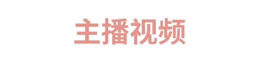 斗鱼游戏直播间平台
